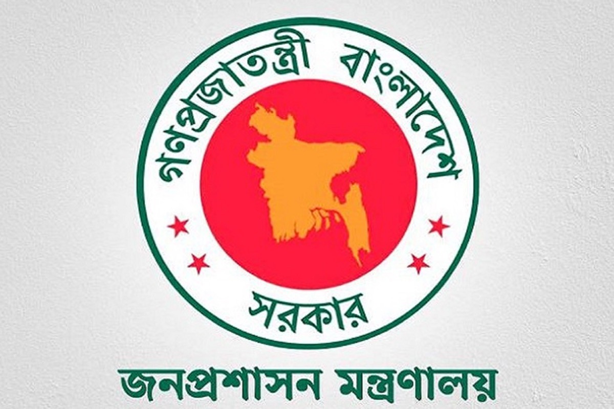 তিন এপ্রিল ছুটি ঘোষণা করে প্রজ্ঞাপন জারি