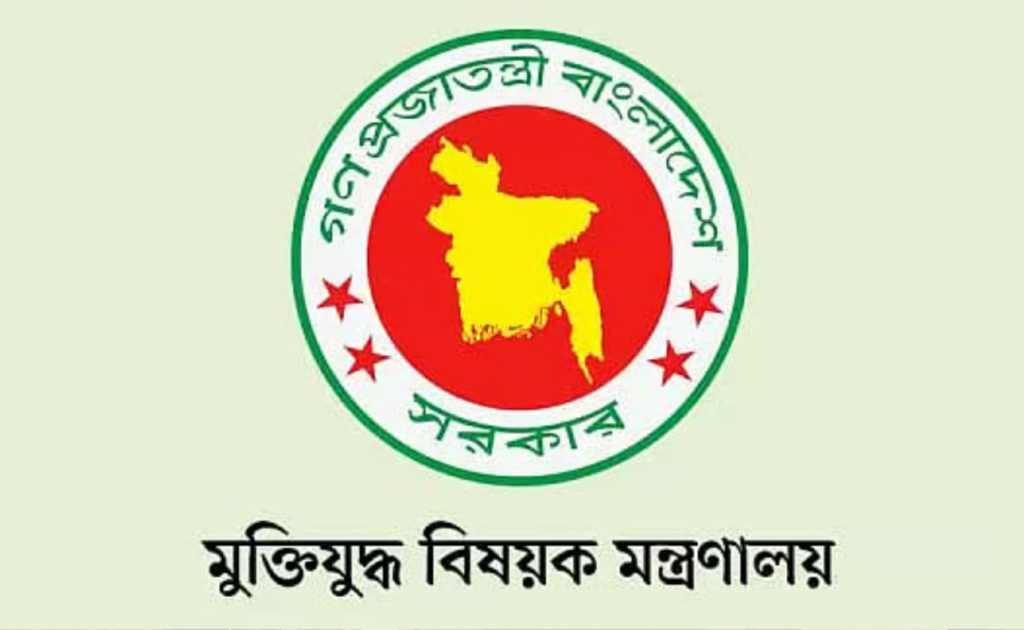 মুক্তিযোদ্ধা সনদ ফেরত দিতে আবেদন ১২ জনের, কেউ কেউ লিখেছেন ‘আমি লজ্জিত’ 2 মুক্তিযোদ্ধা মন্ত্রনালয় 1742979275 মুক্তিযোদ্ধা সনদ ফেরত দিতে আবেদন ১২ জনের, কেউ কেউ লিখেছেন ‘আমি লজ্জিত’