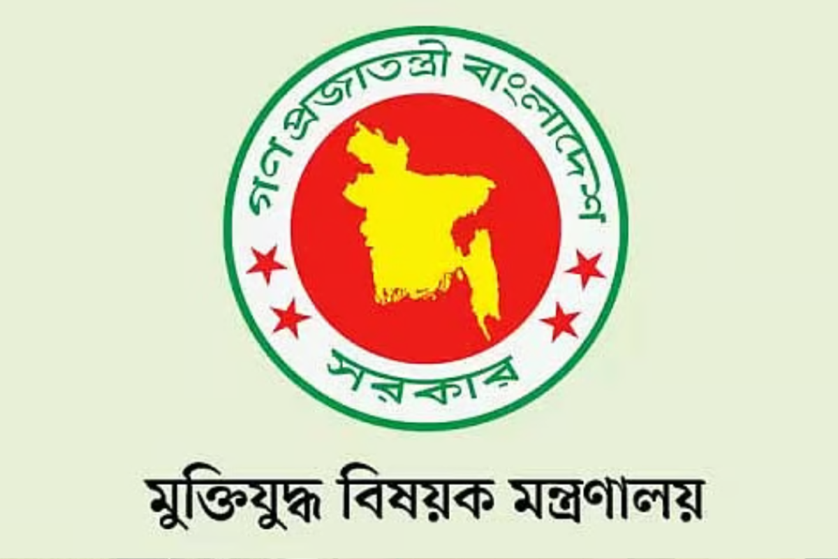 মুক্তিযোদ্ধা সনদ ফেরত দিতে আবেদন ১২ জনের, কেউ কেউ লিখেছেন ‘আমি লজ্জিত’