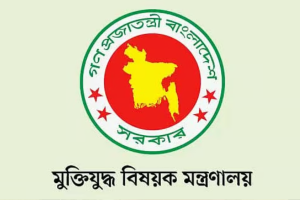 মুক্তিযোদ্ধা সনদ ফেরত দিতে আবেদন ১২ জনের, কেউ কেউ লিখেছেন ‘আমি লজ্জিত’