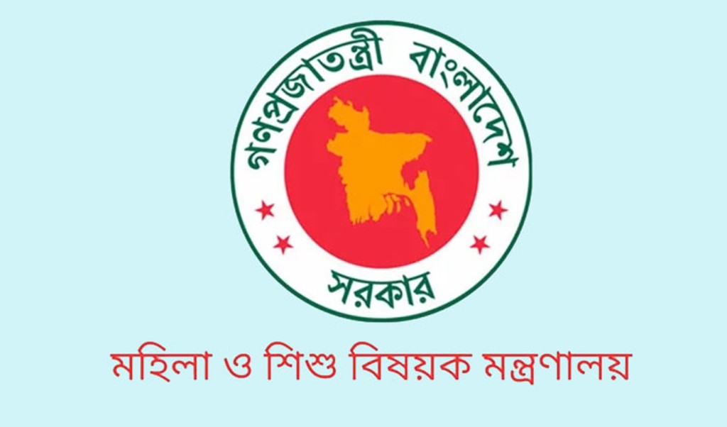 শিশু বিষয়ক 1742543646 সুবিধাবঞ্চিত নারীদের কর্মমুখী করতে ৪২৫ কোটির প্রকল্প