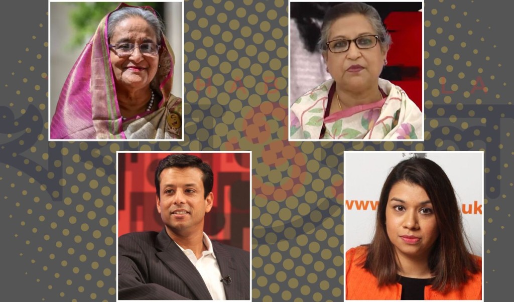 শেখ হাসিনা, ছেলে জয় ও বোন রেহানাসহ ২৩ জনের বিরুদ্ধে চার্জশিট 3 শেূখ হাসিনা 1741603046 শেখ হাসিনা, ছেলে জয় ও বোন রেহানাসহ ২৩ জনের বিরুদ্ধে চার্জশিট