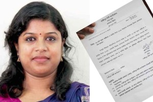 সংগ্রহীত