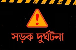 ‘স্বস্তির’ ঈদযাত্রায় ৩৯টি সড়ক দুর্ঘটনায় প্রাণ ঝড়েছে ৬৫ জনের, আহত ১২৬