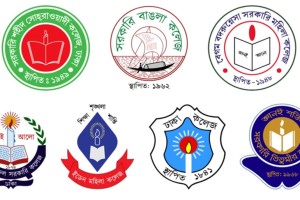 সাত কলেজের দায়িত্ব পাচ্ছে ইউজিসি