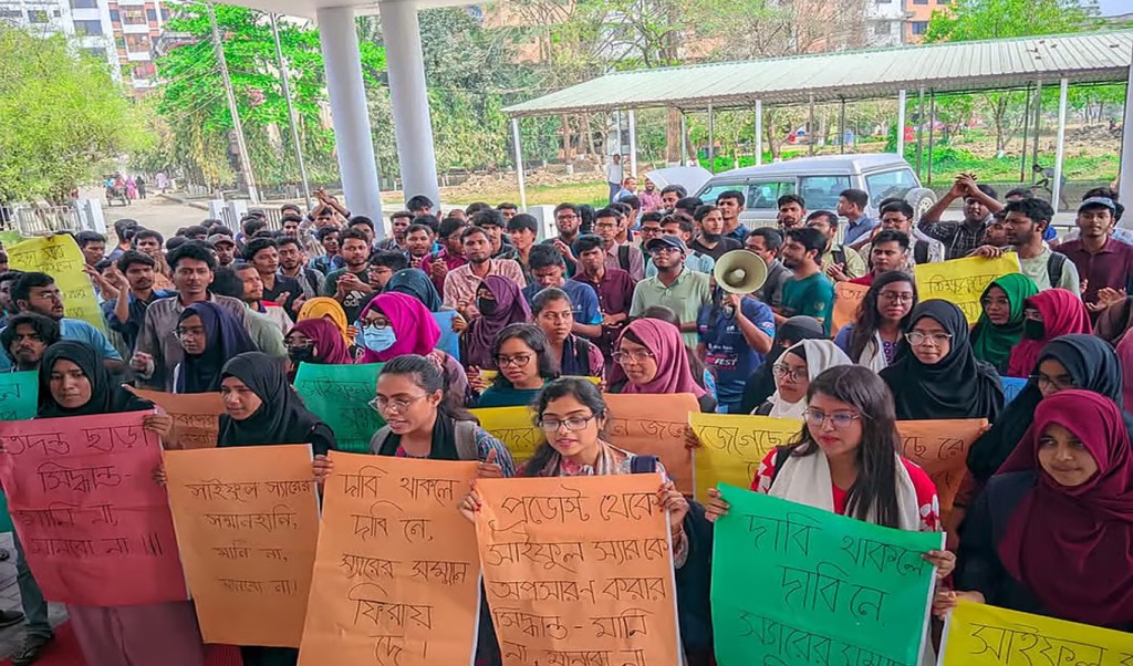 হল প্রভোস্টকে বহালের দাবিতে বিক্ষোভ, প্রশাসনিক ভবনে তালা 4 হল 1741858921 হল প্রভোস্টকে বহালের দাবিতে বিক্ষোভ, প্রশাসনিক ভবনে তালা