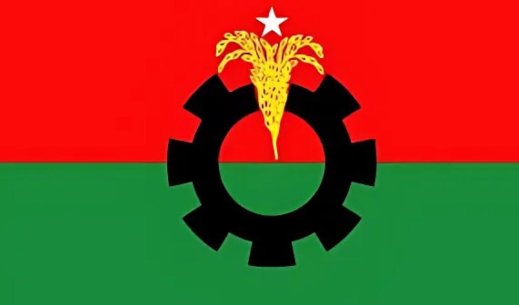 Add a subheading 1745123823 বাম দলগুলোর সঙ্গে বিএনপির ‘বৈঠক’ বিকেলে
