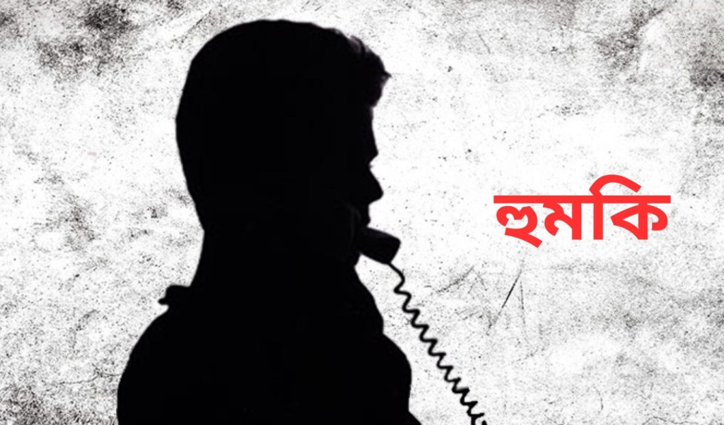BNP 1744213456 সাংবাদিককে হুমকি বিএনপির নেতার: ‘তোর হাড্ডি ভেঙে দেব’, থানায় জিডি