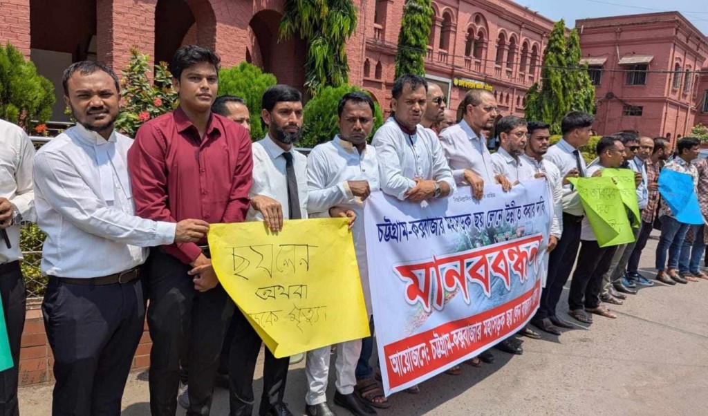CTG protest 1743945691 তিন মাসে চট্টগ্রাম-কক্সবাজার মহাসড়কে ৫৪ দুর্ঘটনায় নিহত ৪০, আহত ৭৩