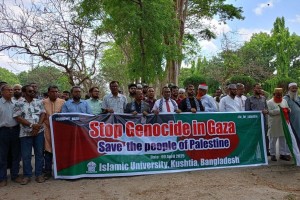 ইসরায়েলের গণহত্যার প্রতিবাদে সর্বাত্মক শাটডাউন কর্মসূচি ইবি প্রশাসনের
