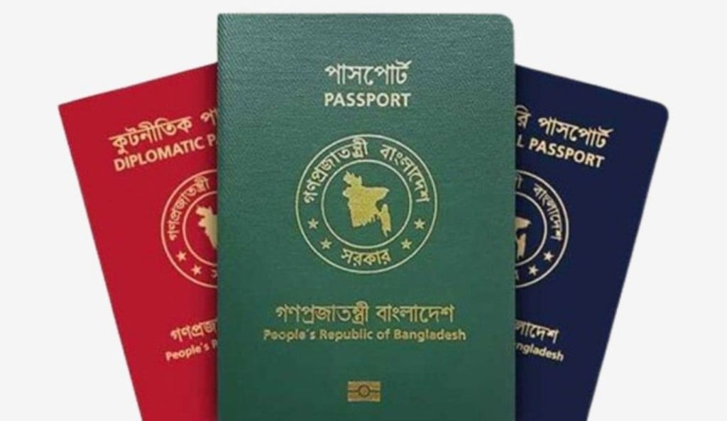 TOUKIR 19 1744541681 বাংলাদেশের পাসপোর্টে ফিরলো ‘এক্সসেপ্ট ইসরায়েল’