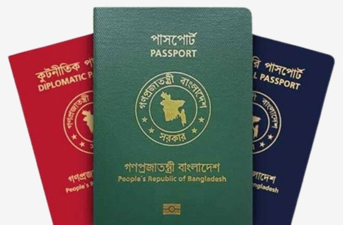 বাংলাদেশের পাসপোর্টে ফিরলো ‘এক্সসেপ্ট ইসরায়েল’