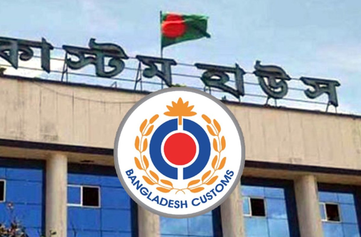 কাস্টমসে নিয়োগ বিজ্ঞপ্তি প্রকাশ, নেবে ৬৪ জন