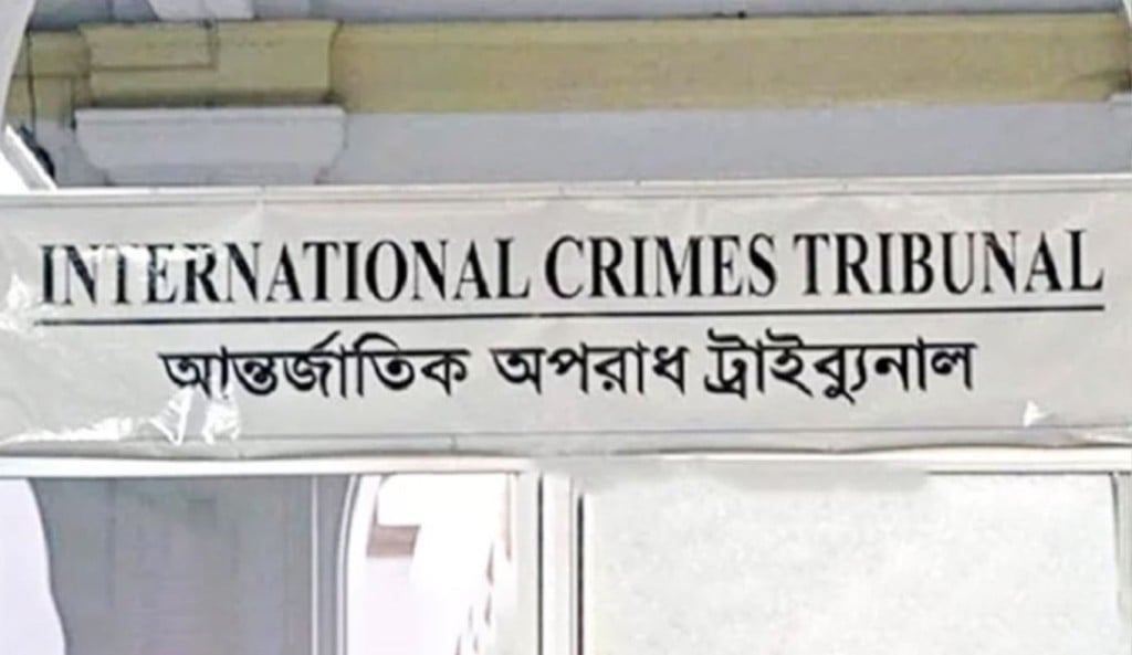 TOUKIR 2025 04 10T200435.124 1744293818 ট্রাইব্যুনালে ২২ মামলায় শেখ হাসিনাসহ আসামি ১৪১; গ্রেপ্তার ৫৪, পলাতক ৮৭