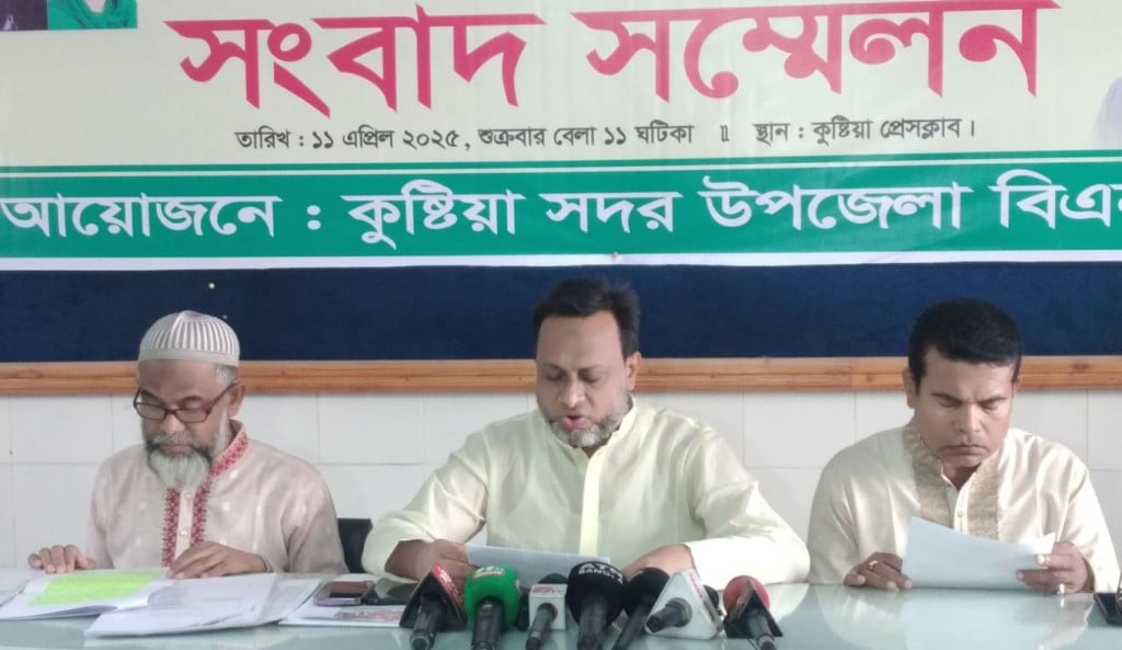 TOUKIR 2025 04 11T165121.620 1744368614 কুষ্টিয়ায় মিথ্যা তথ্য দিয়ে ফাঁসানোর প্রতিবাদে বিএনপি নেতার সংবাদ সম্মেলন