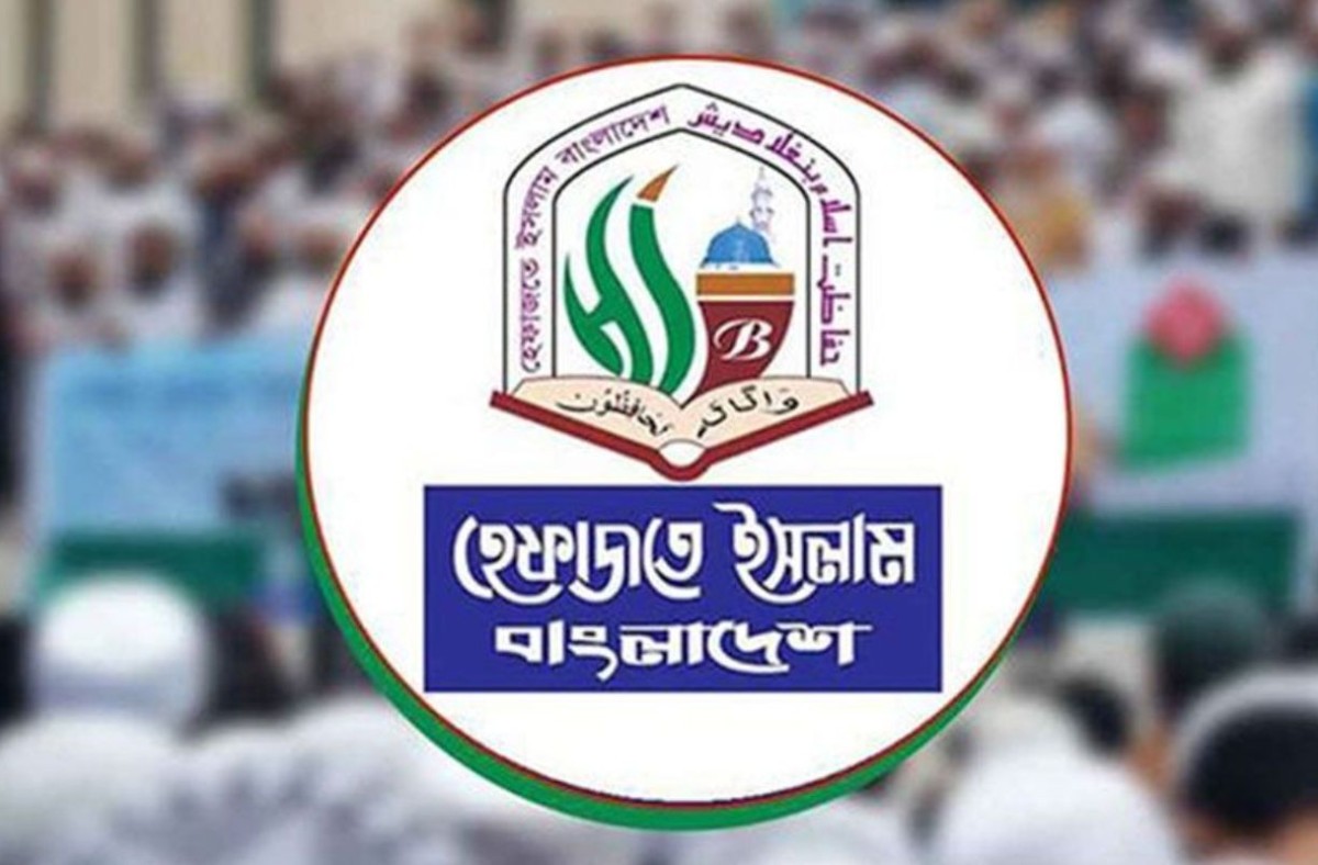 ‘মার্চ ফর গাজা’ কর্মসূচিতে হেফাজতের একাত্মতা