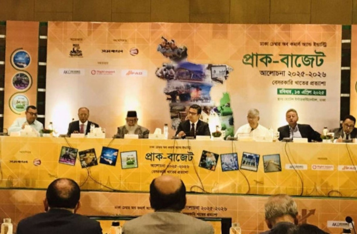 করহারে বৈষম্য চায় না এনবিআর