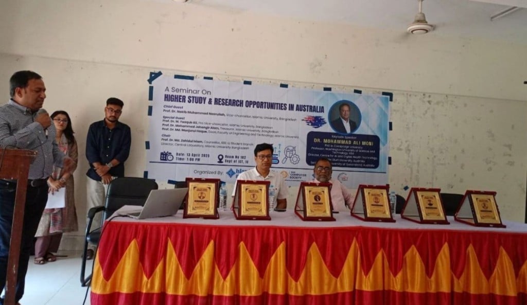 TOUKIR 22 1744544355 ইবিতে অস্ট্রেলিয়ায় উচ্চশিক্ষা ও গবেষণার সম্ভাবনা বিষয়ক সেমিনার অনুষ্ঠিত