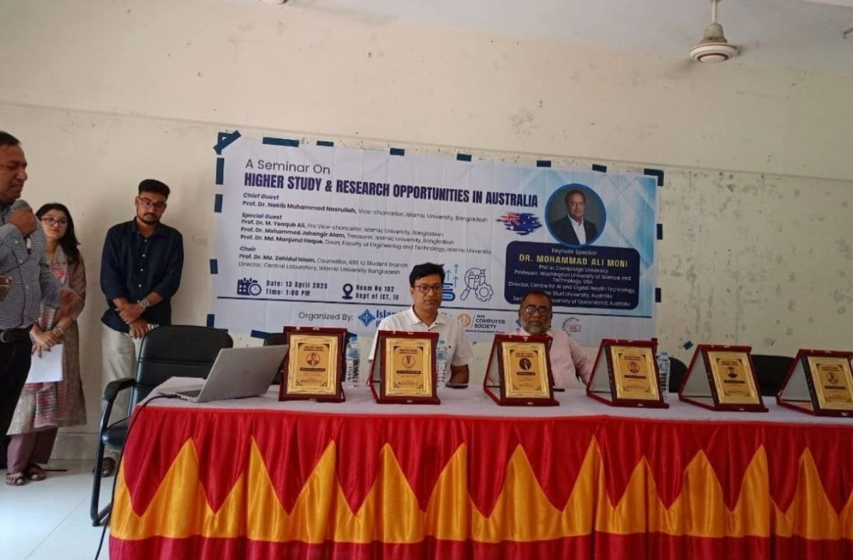 ইবিতে অস্ট্রেলিয়ায় উচ্চশিক্ষা ও গবেষণার সম্ভাবনা বিষয়ক সেমিনার অনুষ্ঠিত