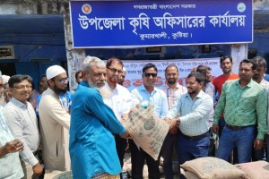 কুমারখালীতে কৃষকের মাঝে উফশী আউশ ধান বীজ ও সার বিতরণ
