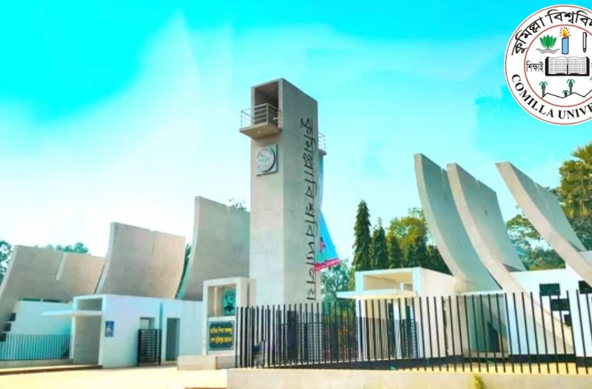 প্রশাসনের স্বেচ্ছাচারীতা; চাকরি থেকে পদত্যাগ করেছেন কুবি শিক্ষক