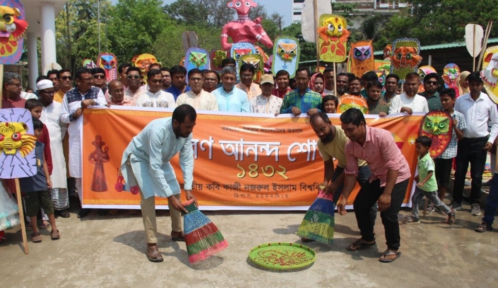 TOUKIR 5 1744627841 সুখ, শান্তি ও সমৃদ্ধি কামনায় নজরুল বিশ্ববিদ্যালয়ে আনন্দ শোভাযাত্রা অনুষ্ঠিত