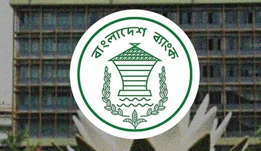 TOUKIR 77 1744032249 রবিবার বন্ধ থাকবে পার্বত্য অঞ্চলের সকল ব্যাংক