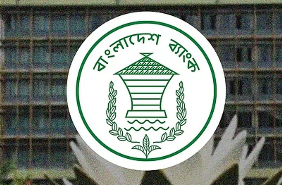 রবিবার বন্ধ থাকবে পার্বত্য অঞ্চলের সকল ব্যাংক