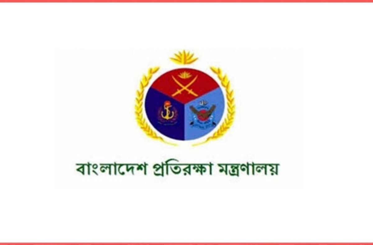 প্রতিরক্ষা মন্ত্রণালয়ের চাকরির সুযোগ, নেবে ৩৩ জন