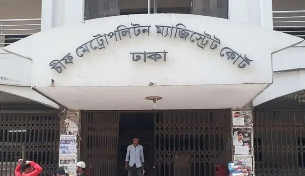 TOUKIR 82 1744039279 সন্ত্রাস বিরোধী মামলায় যুবলীগ নেত্রী মিশু ও ইতি ৩ দিনের রিমান্ডে