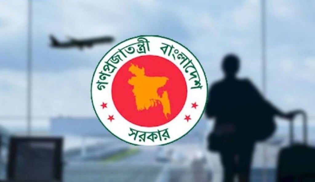 TOUKIR 83 1744040228 সরকারি কর্মকর্তাদের বিদেশ ভ্রমণে জরুরি নির্দেশনা জারি