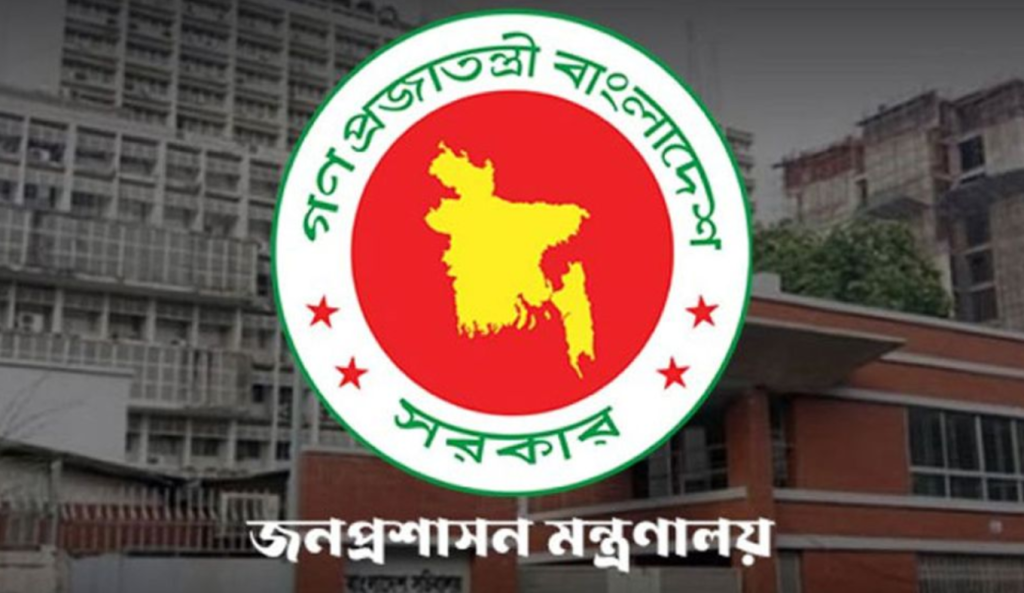 TOUKIR 1744285924 ভুয়া প্রজ্ঞাপন জারির বিষয়ে সতর্ক করল জনপ্রশাসন মন্ত্রণালয়