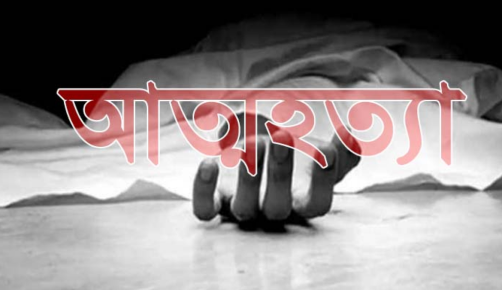 Untitled design 70 1743524097 ছয়তলা ভবন থেকে লাফ দিয়ে এক নারীর আত্মহত্যা