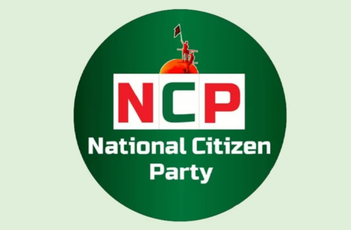 স্থানীয় পর্যায়ে বিএনপির নেতৃত্বের নিয়ন্ত্রণ নেই: এনসিপি