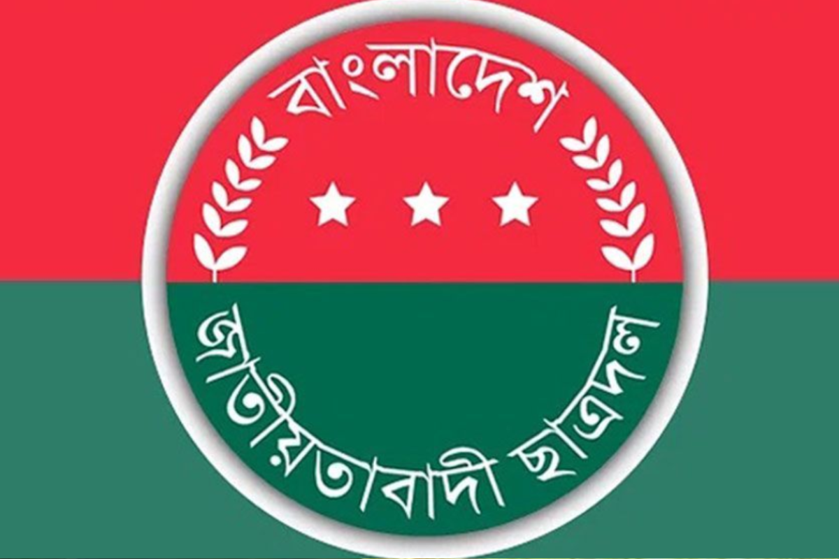 আগামীকাল ‘দ্য ওয়ার্ল্ড স্টপস ফর গাজা’ কর্মসূচি ছাত্রদলের