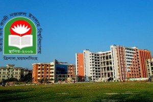 ধর্ম অবমাননা: কাজী নজরুল বিশ্ববিদ্যালয়ে ৬ সদস্যের তদন্ত কমিটি গঠন