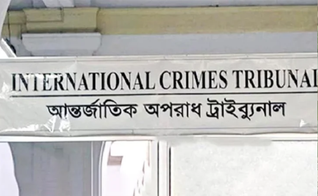 aabbc 34 1744110482 মরদেহ পোড়ানোর মামলায় পুলিশের সাবেক তিন কর্মকর্তাকে ট্রাইব্যুনালে হাজিরের নির্দেশ