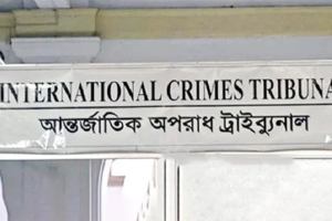 মরদেহ পোড়ানোর মামলায় পুলিশের সাবেক তিন কর্মকর্তাকে ট্রাইব্যুনালে হাজিরের নির্দেশ