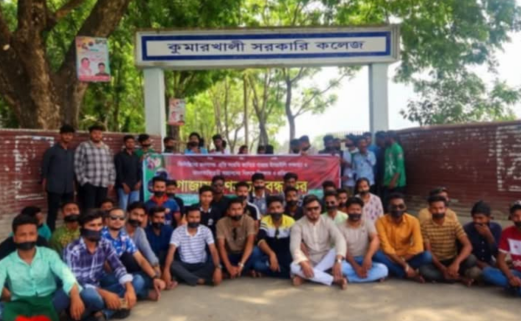 ফিলিস্তিনে হামলার প্রতিবাদে কুমারখালি উপজেলা ছাত্রদলের বিক্ষোভ মিছিল 4 aabbc 47 1744125325 ফিলিস্তিনে হামলার প্রতিবাদে কুমারখালি উপজেলা ছাত্রদলের বিক্ষোভ মিছিল