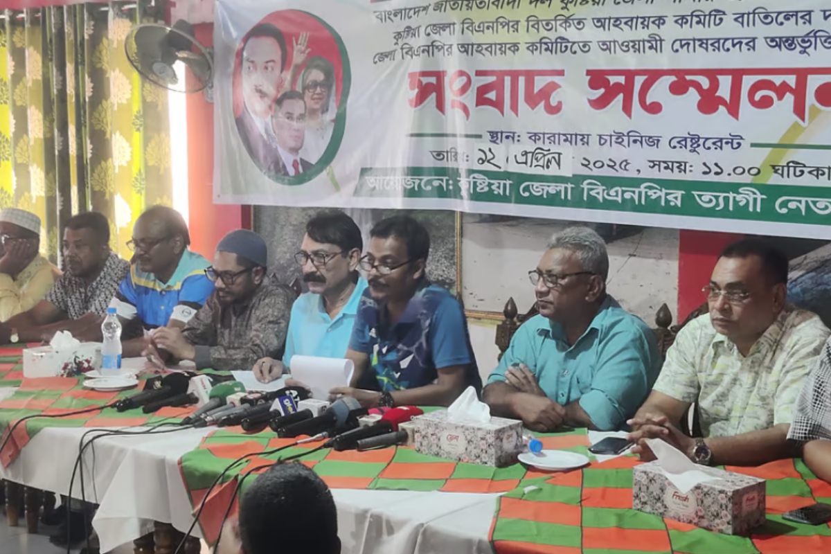 কুষ্টিয়া বিএনপিকে ‘আওয়ামী লীগ পুনর্বাসন কমিটি’ আখ্যা দিয়েছে পদবঞ্চিত নেতারা