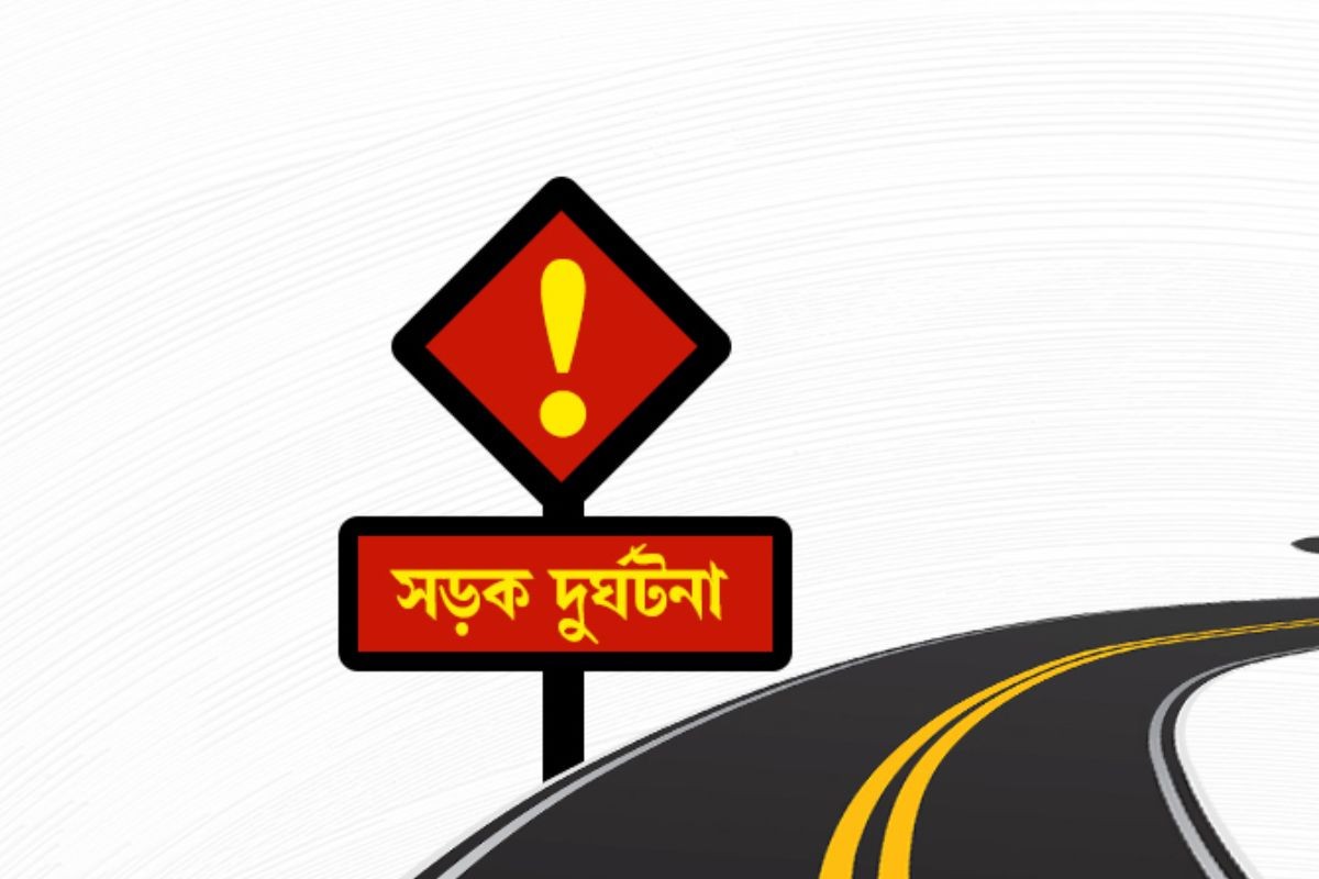মাদারীপুরে দুই মোটরসাইকেলের সংঘর্ষ, নিহত ৪ যুবক