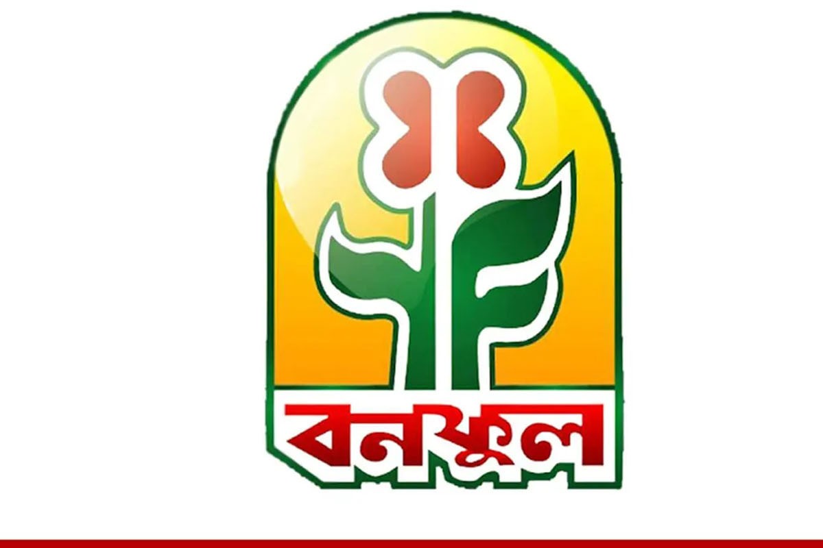 শোরুমে ইসরায়েলি পণ্য বিক্রি করবে না বনফুল