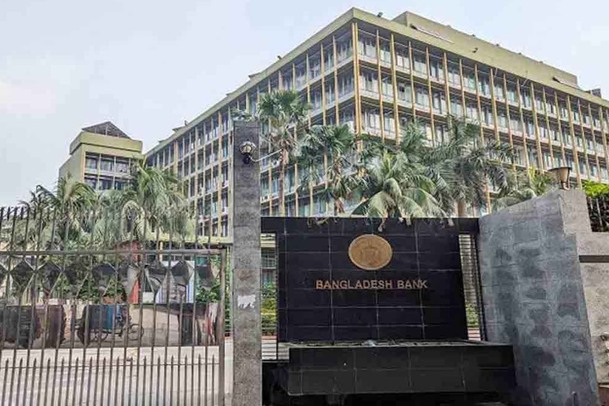 রোববার ব্যাংক বন্ধ থাকবে যে স্থানে