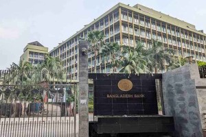 রোববার ব্যাংক বন্ধ থাকবে যে স্থানে