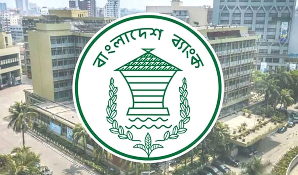 bb 1744521222 তিন জেলায় ব্যাংক বন্ধ আজ