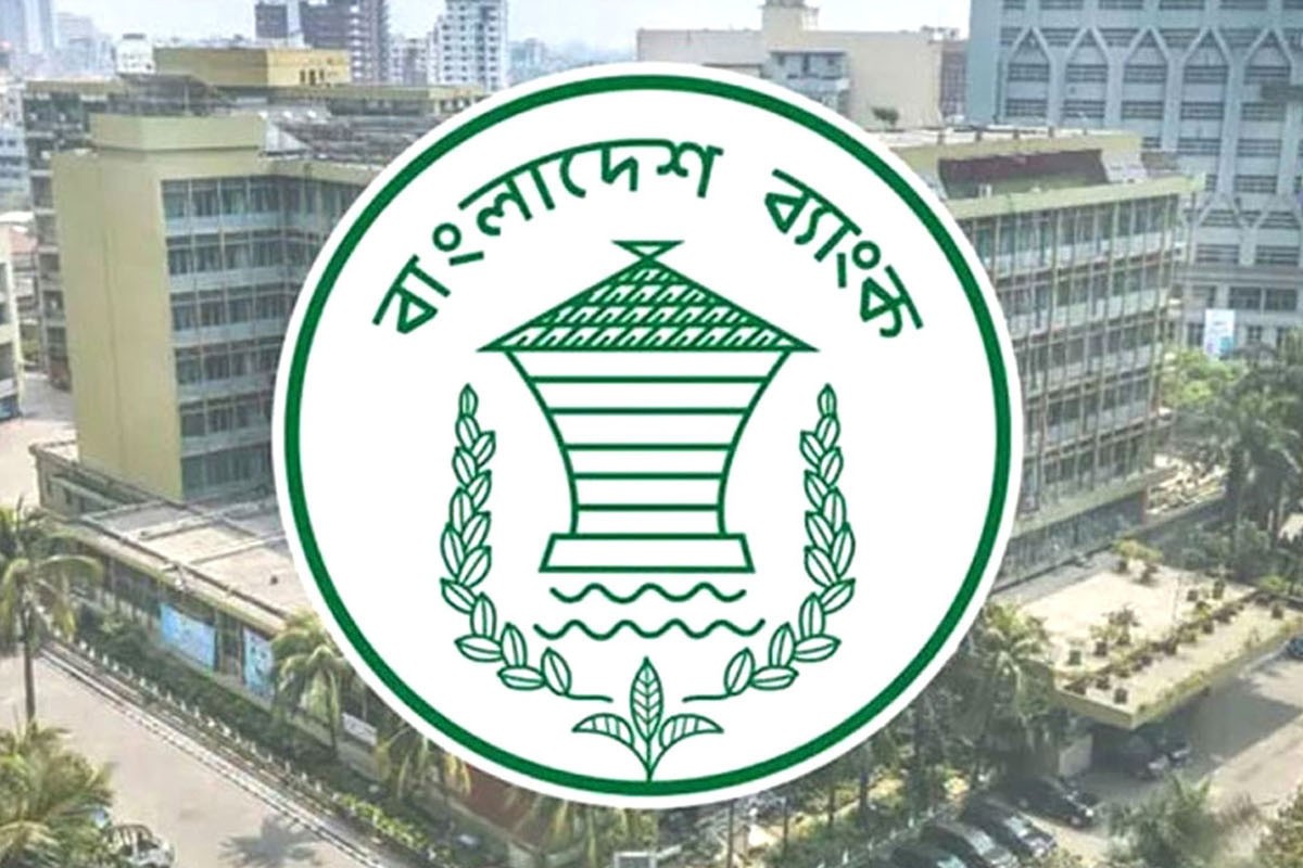 তিন জেলায় ব্যাংক বন্ধ আজ