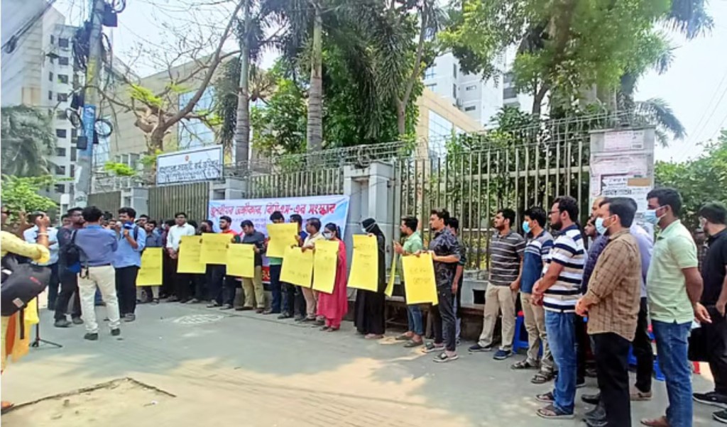 bcs protest 1743943591 ৪৪-৪৭তম বিসিএসের নিয়োগপ্রক্রিয়া দ্রুত শেষ করতে নির্দিষ্ট রোডম্যাপের দাবি চাকরিপ্রার্থীদের