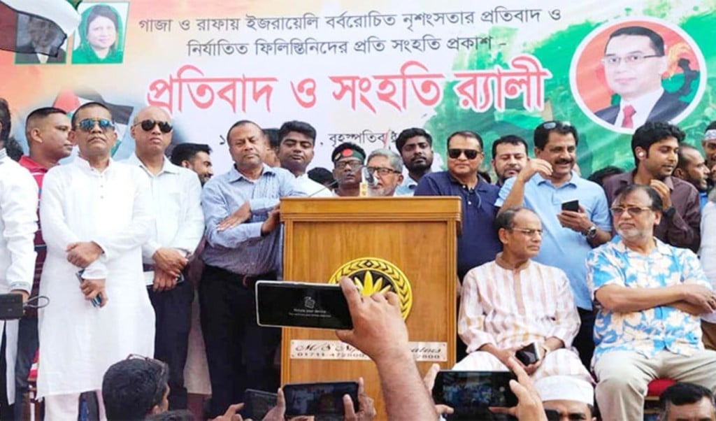 bnp poltan 1744280365 ইসরায়েলি হামলার প্রতিবাদে নয়াপল্টনে বিএনপির র‌্যালি, জড়ো হচ্ছেন নেতাকর্মীরা