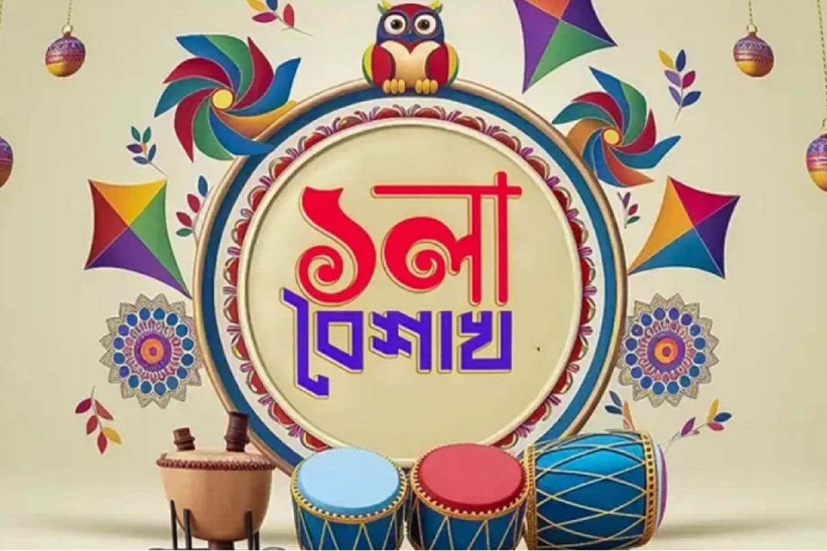 বাংলা নববর্ষ উপলক্ষ্যে আজ রাজধানীর কোথায় কী আয়োজন