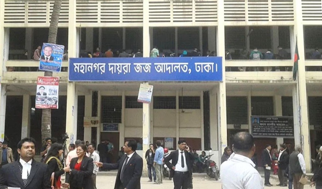 ৬৪ আইনজীবীকে কারাগারে পাঠানোর আদেশ, ১৯ জনের জামিন 4 dhaka adalot 1743939321 ৬৪ আইনজীবীকে কারাগারে পাঠানোর আদেশ, ১৯ জনের জামিন